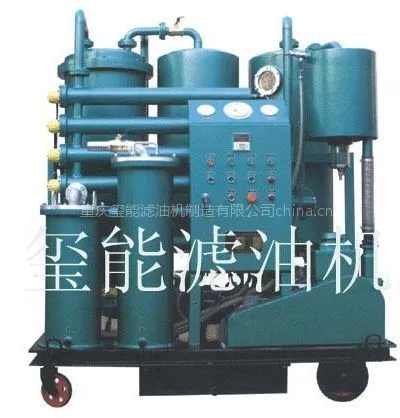 供应玺能牌【山西透平油真空滤油机 汽轮机油真空滤油机】厂家 价格 参数