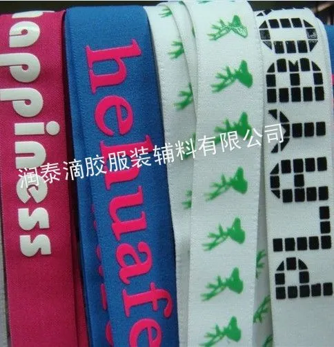 供应松紧带织带滴胶,过胶,硅胶印LOGO