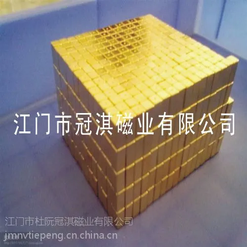 供应钕铁硼永磁材料 磁环 磁钢 强磁 橡胶磁硼磁铁