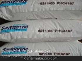 供应TPV美国埃克森美孚8201-90