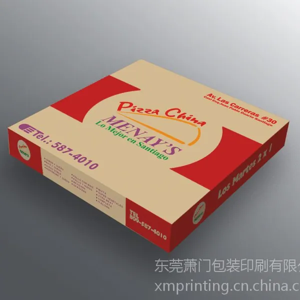 厂家萧门供应广州必胜客pizza盒12寸达美乐比萨包装盒生产订做