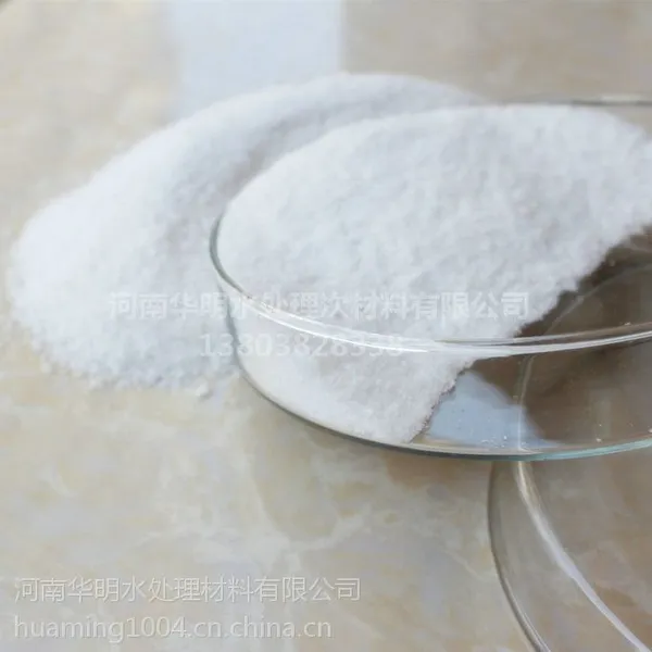 聚丙烯酰胺低成本,用量少,适合各行业进行水污染处理,实用高效