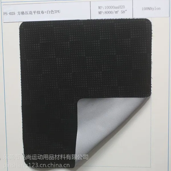 供应骑行服面料布料 PS-025 方格压花平纹布 白色TPU复合面料