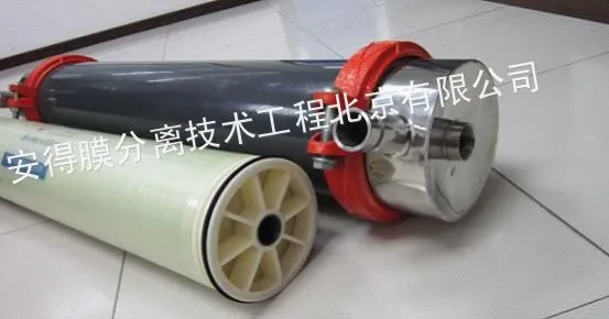 现货供应进口卷式超滤膜 钠滤膜NF-4040 804