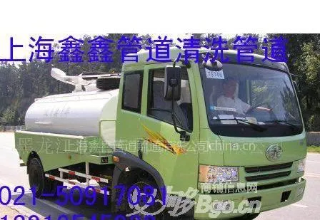 上海静安区上海电视台化粪池抽粪50917081清理污水井,管道清洗/疏通公司