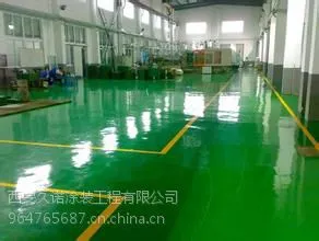 供应周口环氧地坪漆、环氧自流平