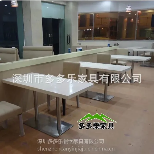 肯德基快餐桌椅组合厂家直销= 简约现代大理石餐桌