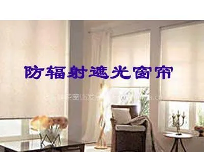 供应南昌防辐射窗帘阻燃窗帘防火窗帘