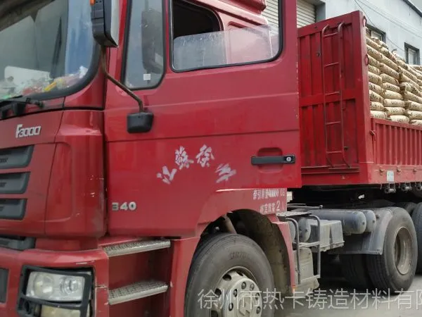 �ձ�ʯ�������� ������F2# �ֻ����� ��ʱ��� (���� �㽭�ȵأ�