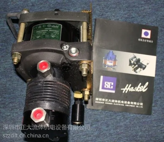 供应59020冷媒增压泵,HASKEL冷媒增压泵,HASKEL增压泵总代理