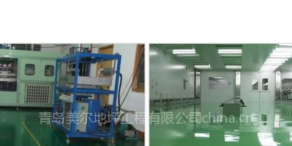 供应青岛济南环氧自流平13884961311