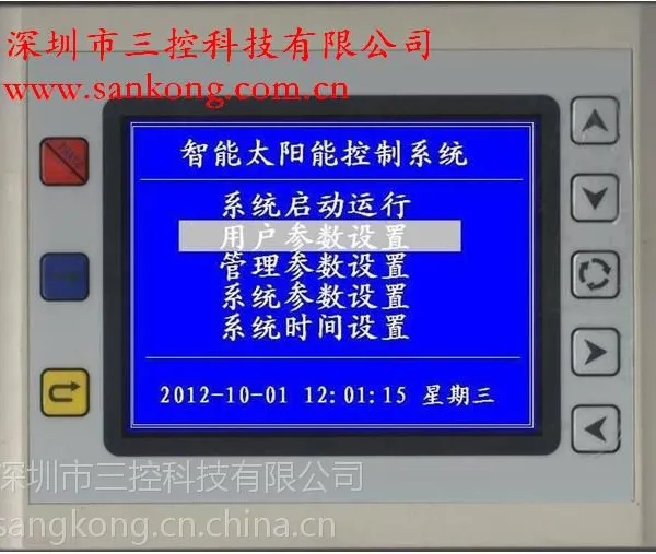 供应恒温恒湿控制器