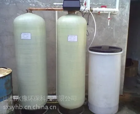 中央空调软化水设备