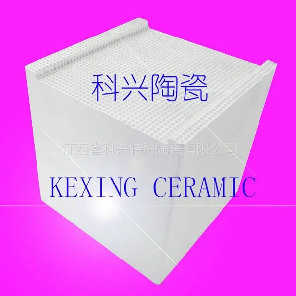 供应3mm方孔蜂窝陶瓷蓄热体