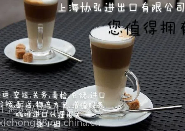 ��Ӧ����˹�工��ʳƷ�Ϻ�������˾