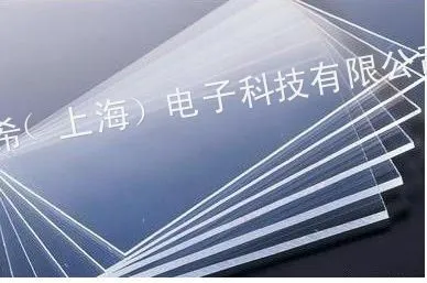 供应可水解型光硬化树脂