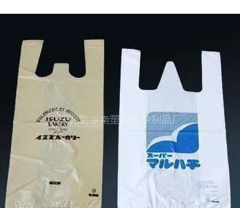 供应玉米淀粉降解袋,生物环保袋/深圳市生物环保胶袋