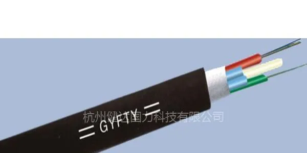 供应GYFTY单模室外光缆