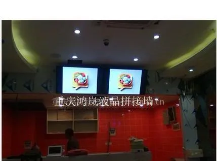 供应重庆46寸液晶拼接墙_重庆广告机