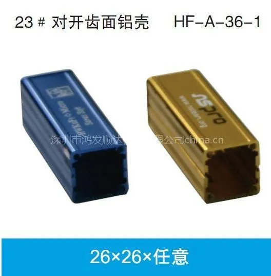 供应读卡器外壳