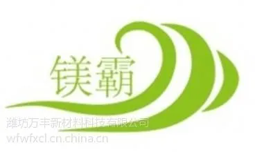 供应PVC专用氢氧化镁阻燃剂