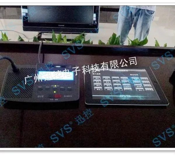 供应SVS引领IPAD控制系统新时代