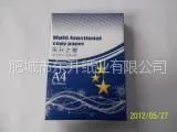 供应:轻型纸、制本纸,米黄双胶纸,道林纸,素描纸,复合包装纸