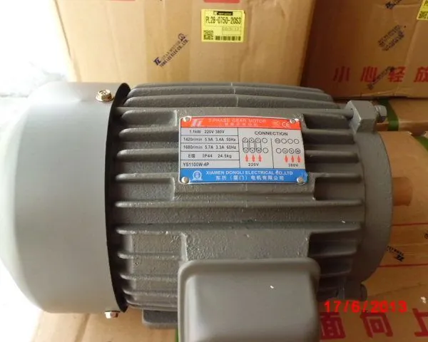 供应2800rpm电机台湾东力PLK1.5KW