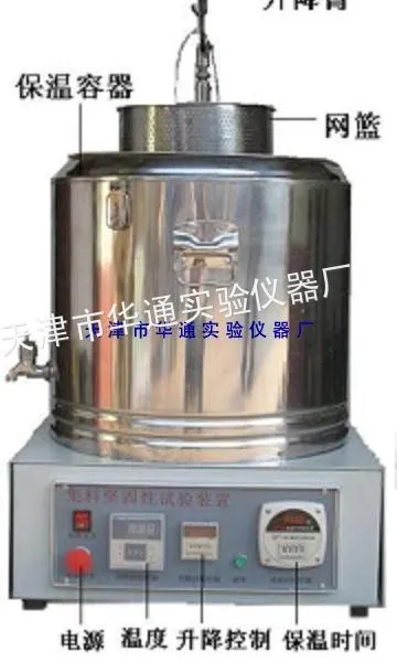供应XJG集料坚固性试验装置(公路标准)