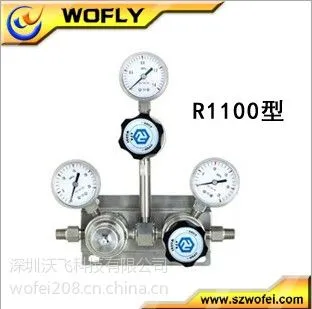 供应气体减压器 氧气减压阀 AR减压器 半自动切换装置 R1100 不锈钢