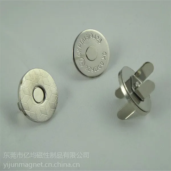 【厂家直销】高档箱包磁扣/直径18mm磁钮/箱包磁铁五金配件