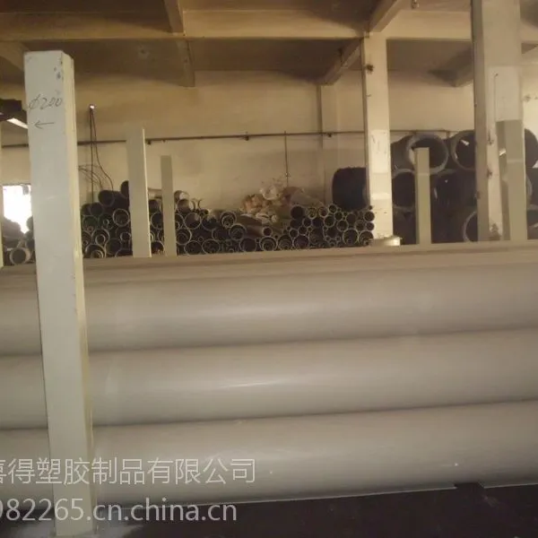 供应PP管:无毒无味、是由高级聚丙烯粒料经挤出成型