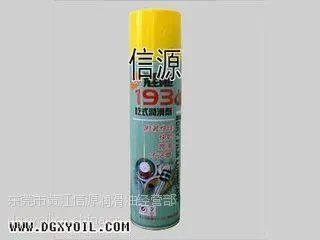 供应东莞信源供应恐龙193氟素干性润滑剂