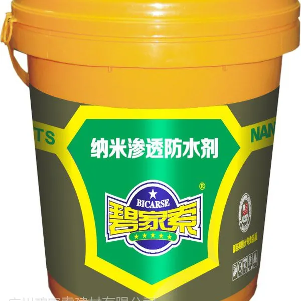供应防水十大品牌碧家索纳米渗透防水剂