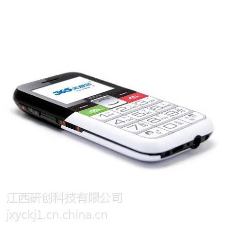 供应易百年老人手机,打电话免费