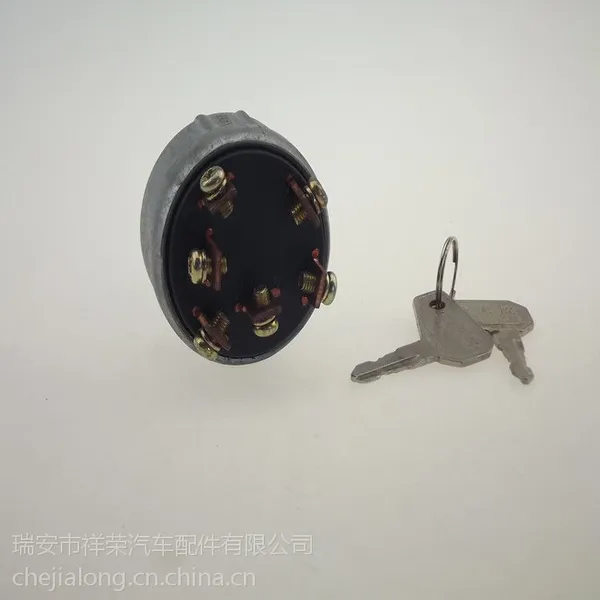 祥荣专业生产各种锁芯 锁具 点火锁 点火开关 油门开关 工程车锁芯