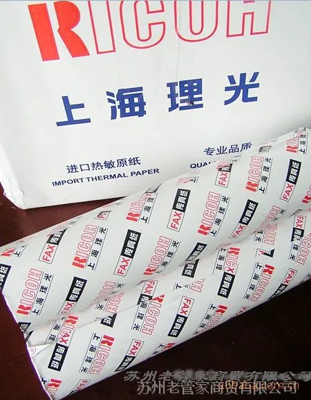 ���� ��������ֽ 210mm&times;30m