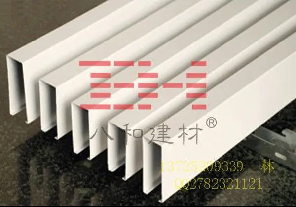 供应广州U型铝方通天花吊顶生产厂家－八和建材