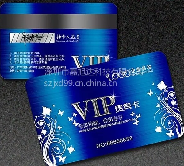 供应智能卡生产公司,智能卡专业生产厂家,智能卡销售批发
