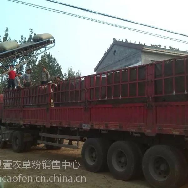 供应豆秸粉价格
