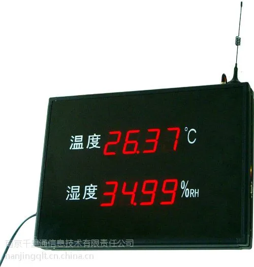 供应千里通QLT-80A1型 药品仓库温湿度|停电|烟雾|漏水|防盗短信报警系统 LED同步显示