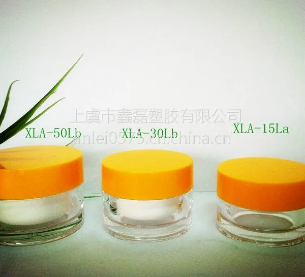 供应高档亚克力膏霜瓶,塑料化妆品瓶子