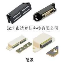 供应SUGATSUNE 磁吸 LAMP
