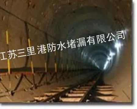 ��Ӧ���¶�©��˾�����ŵ�λ��
