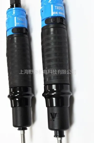 供应好帮手 人体工学全自动气动起子