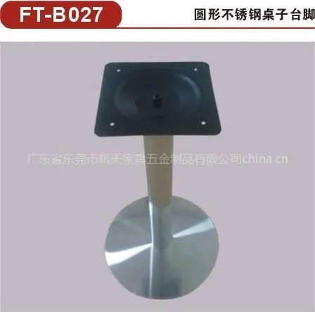 供应供应不锈钢桌脚/台脚。不锈钢餐桌桌脚/不锈钢台脚