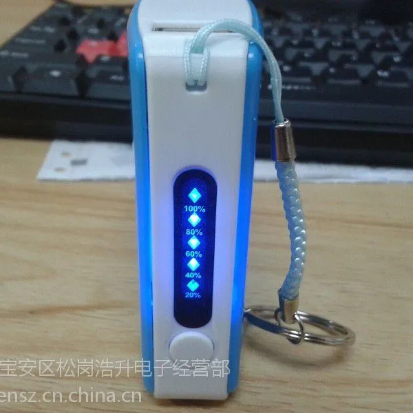 供应香奈尔钱包移动电源铝合金套料 DIY超薄移动电源 手机充电宝套件