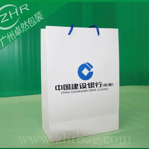 广州厂家供应定做***礼品袋 手提纸袋定做 宣传广告包装纸袋