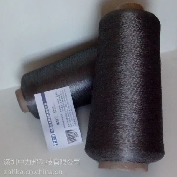 供应【诚信厂家推荐】生产优质法国银菲 10016L 不锈钢纤维高温金属线 纱线 厂家直销 诚信可靠