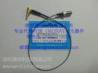 供应村田测试线MXHS83QH3000手机射频测试线.手机射频测试头